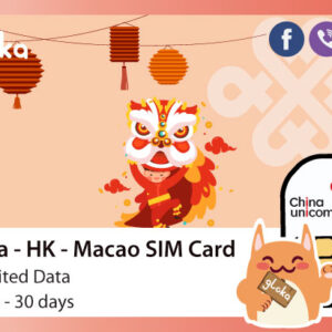 China data sim card Twise China Unicom